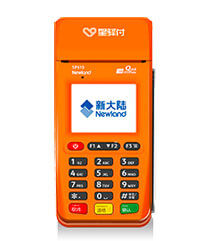 星驿付POS机产品图